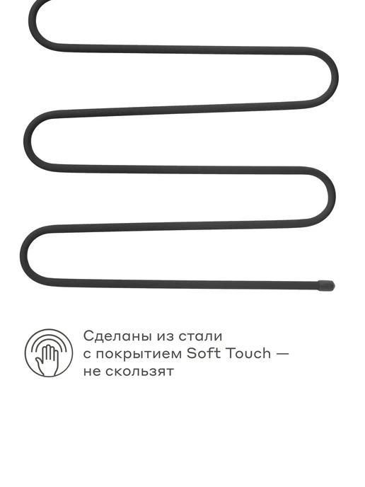 Pragma Набор вешалок многоуровневых 2 шт, глубокий чёрный, 2 шт, фото 3