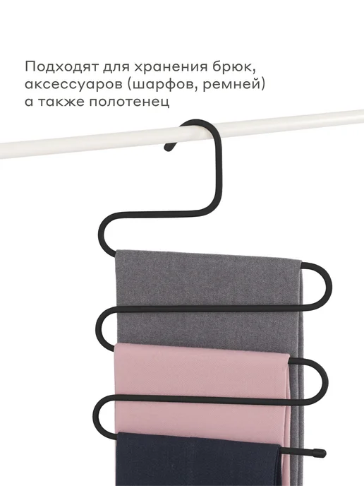 Pragma Набор вешалок многоуровневых 2 шт, глубокий чёрный, 2 шт, фото 4