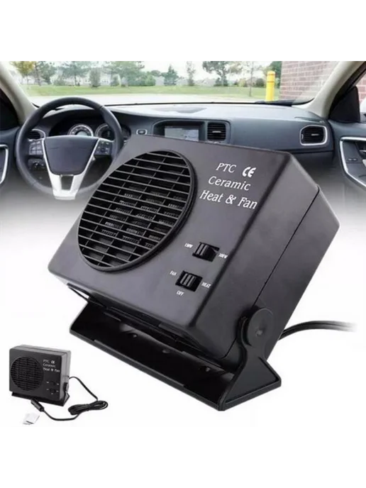Автообогреватель 150 300W, 12V, антизапотевание быстрая нагр, 300 Вт, фото 6