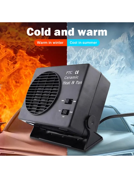 Автообогреватель 150 300W, 12V, антизапотевание быстрая нагр, 300 Вт, фото 7