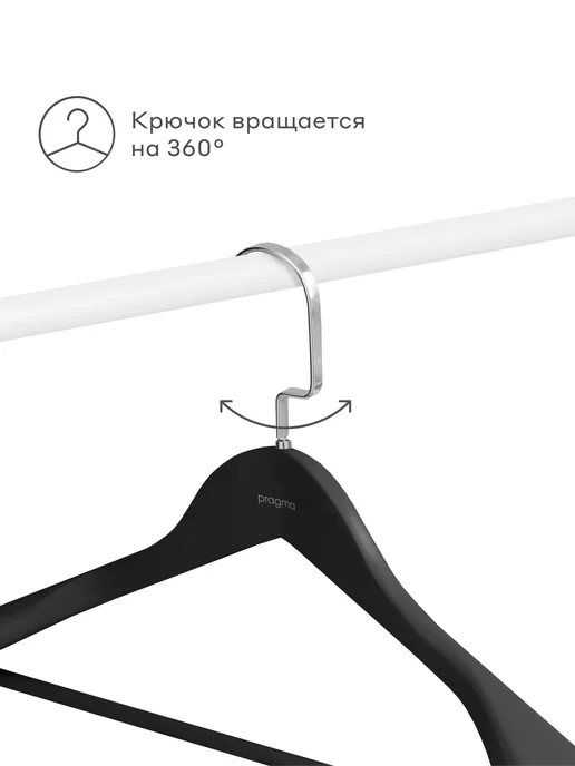 Pragma Вешалки-плечики для верхней одежды 4 шт, глубокий чёрный, 4 шт, фото 5