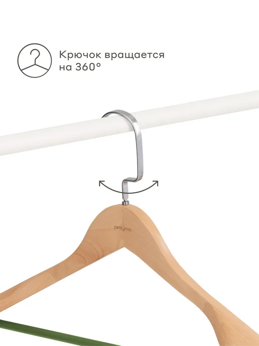 Pragma Вешалки-плечики для верхней одежды 4 шт, спокойный зелёный, 4 шт, фото 5