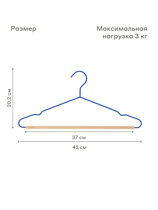 Pragma Набор вешалок многоуровневых 2 шт, спокойный зелёный, 5 шт, фото 2
