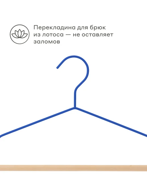 Pragma Набор вешалок многоуровневых 2 шт, спокойный зелёный, 5 шт, фото 4