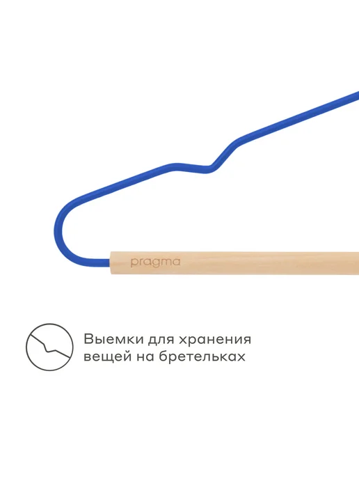 Pragma Набор вешалок многоуровневых 2 шт, спокойный зелёный, 5 шт, фото 5