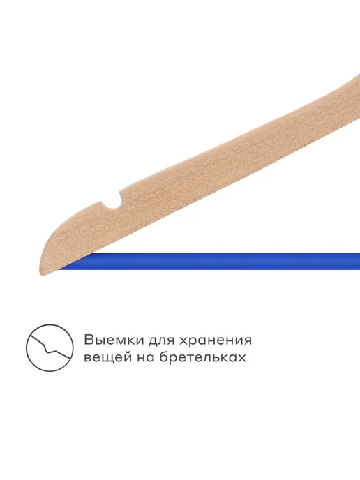 Pragma Вешалки-плечики для верхней одежды 4 шт, 6 шт, фото 7