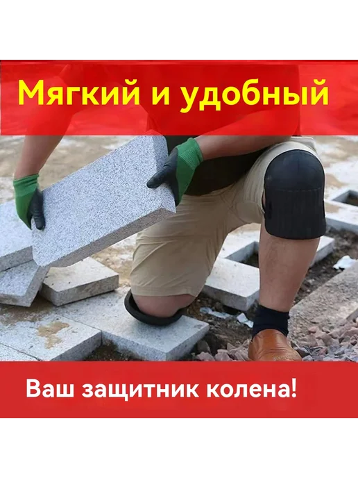 Наколенники Розовый, розовый, фото 12