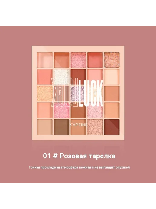 Тени для век 03 # 0,3 kg, 300 г, фото 7