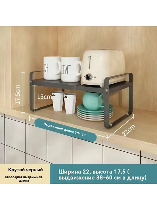Подставка для хранения 28 ширина, 28 ширина, фото 2