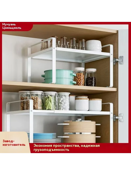 Подставка для хранения 28 ширина, 38-60 длина, фото 3