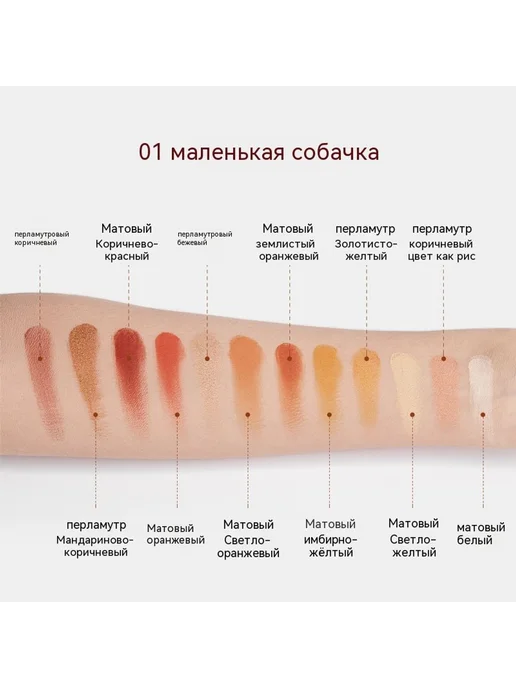 Тени для век 14g, 14 г, фото 7