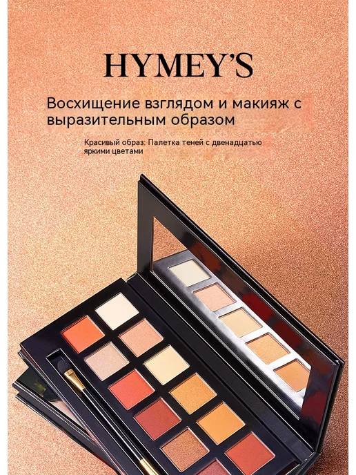 Тени для век 14g, 14 г, фото 8