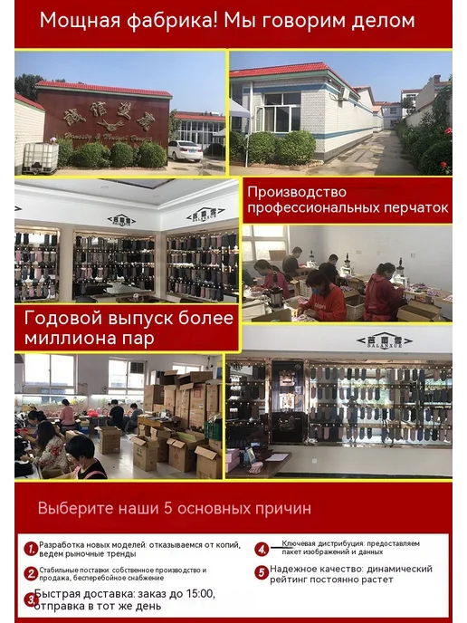 Перчатки Половина пальца Универсальный размер, вариант, фото 8