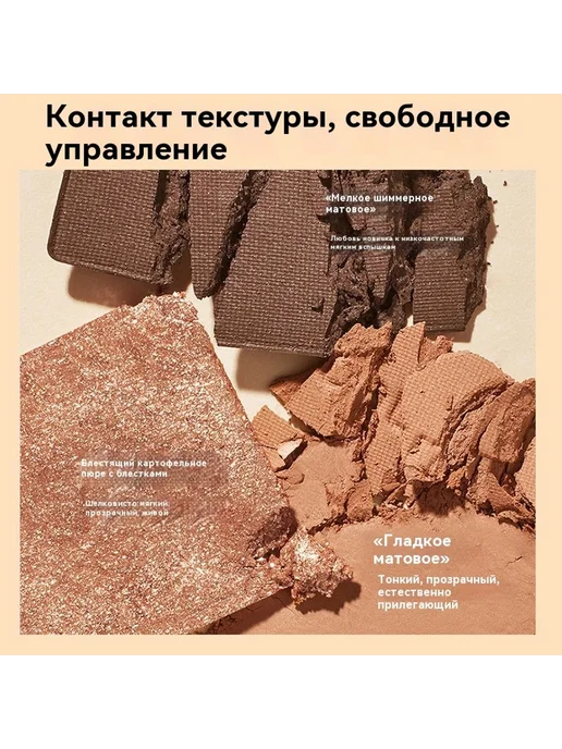 Тени для век Девять цветов, вариант, фото 3