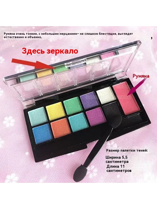 Тени для век 05 #, 04, фото 3