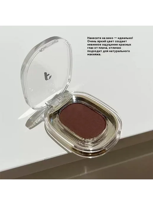 Тени для век Шоколад 3.2g, 3,2 г, фото 3