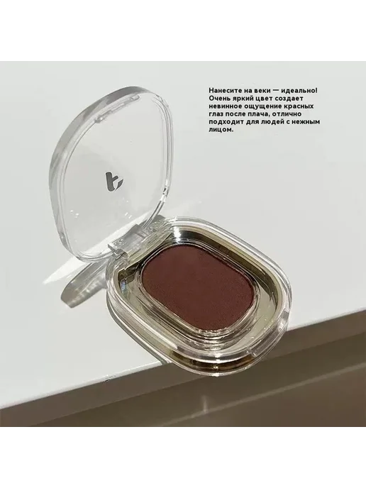 Тени для век Шоколад 3.2g, 3,2 г, фото 7