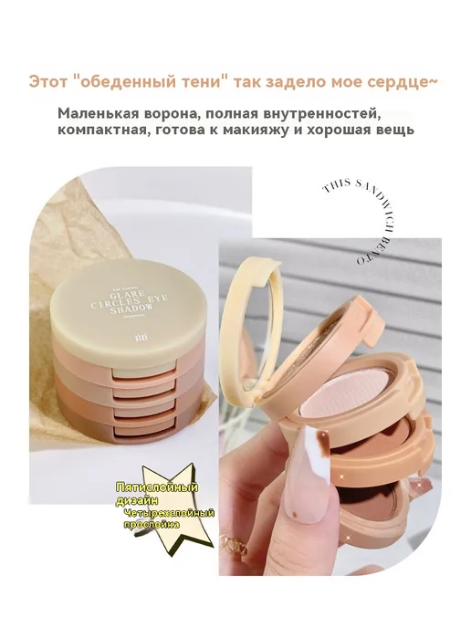 Тени для век M02 #, M01, фото 8