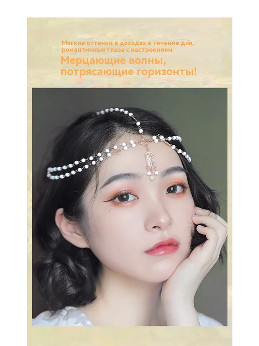 Тени для век 01 #, вариант, фото 8