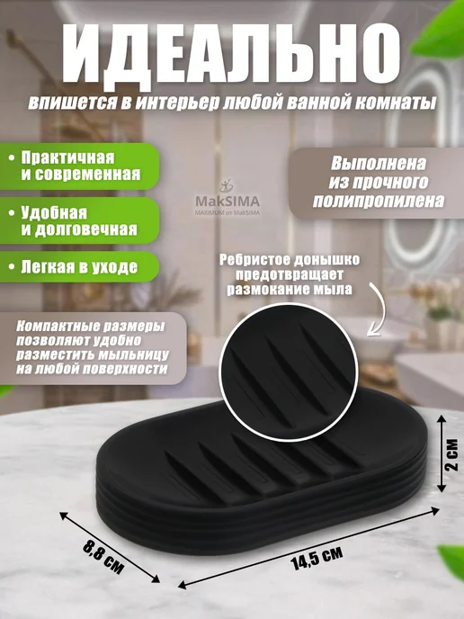Vetta Набор для ванной комнаты, черный, фото 3