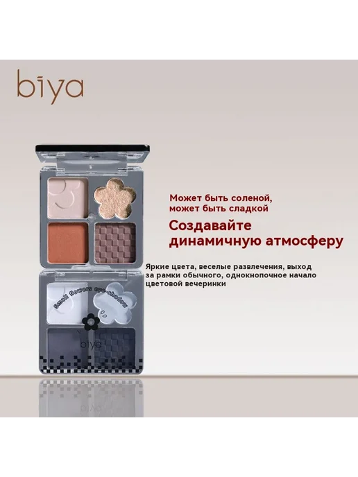 Тени для век Смога Стандарты, вариант, фото 2
