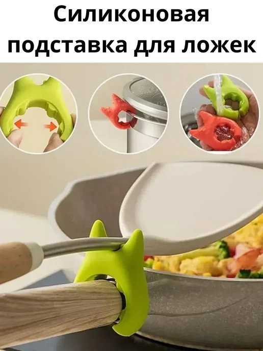 АРИ < Держатель кухонный для ложек крышек, вариант