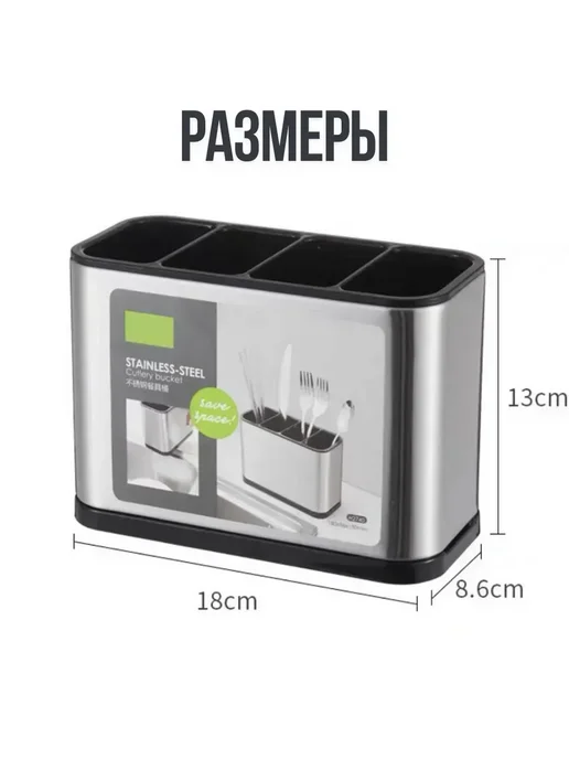 MaxWish 09 < Органайзер для столовых приборов 1 шт, 1 шт, фото 3