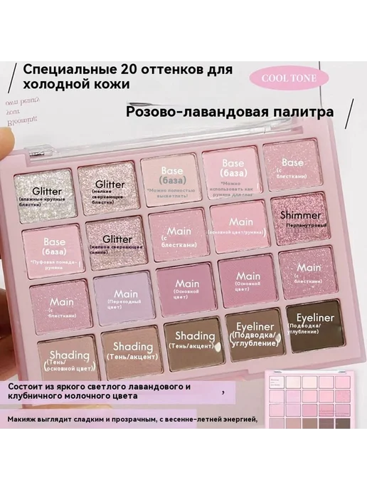 Тени для век 03 #, 03, фото 2