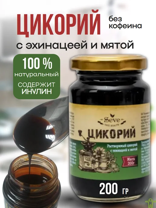 SEVE Цикорий жидкий с эхинацеей и мятой 200г. - 6 шт, 200 г