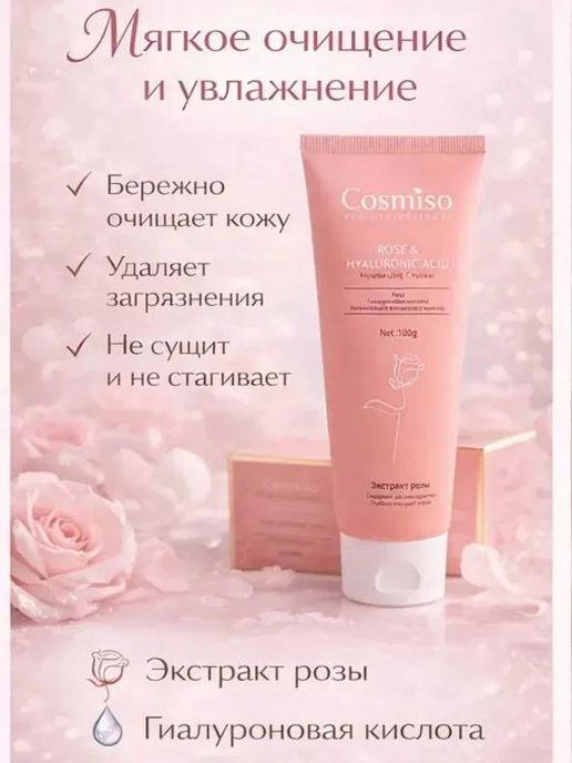 1 АналиМ Подарочный набор косметики для лица, белый, фото 3