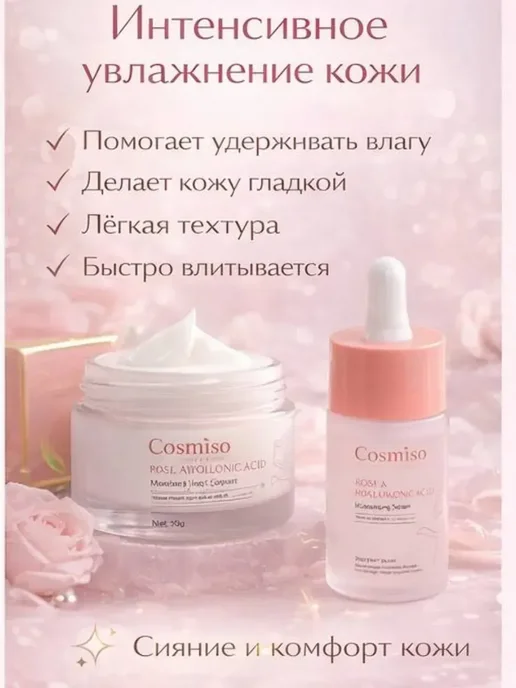 1 АналиМ Подарочный набор косметики для лица, белый, фото 4