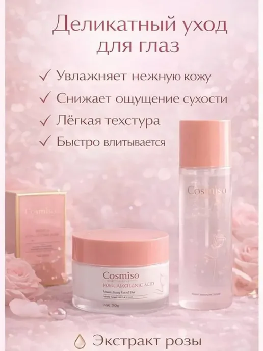 1 АналиМ Подарочный набор косметики для лица, белый, фото 5