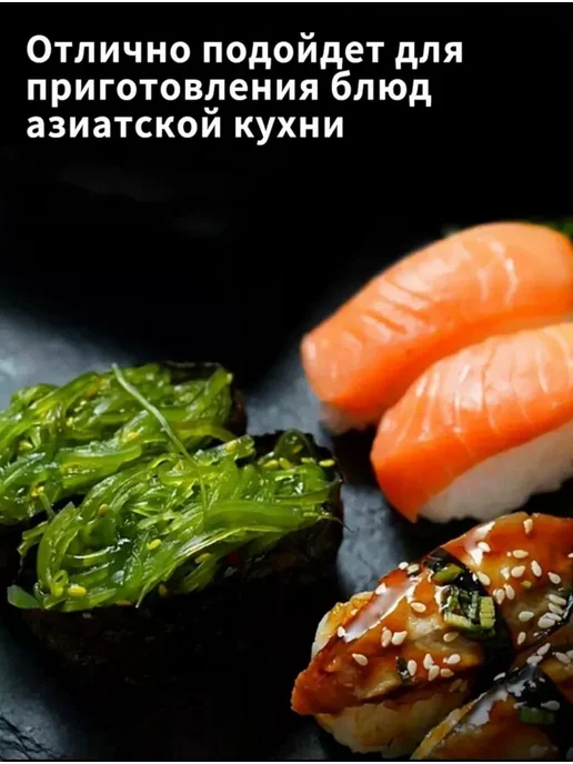 Салат Чука, водоросли Вакаме 400гр, 400 г, фото 6