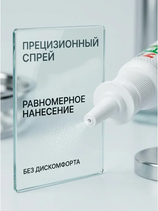 SOLIVIS Спрей для носа с прополисом очищение дыхания уход, вариант, фото 3