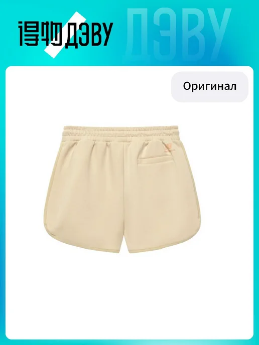 New Balance Велосипедки, зеленый, фото 3