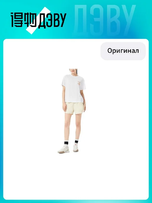 New Balance Велосипедки, зеленый, фото 4
