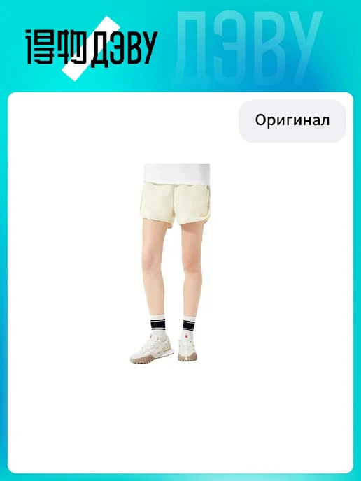 New Balance Велосипедки, зеленый, фото 5