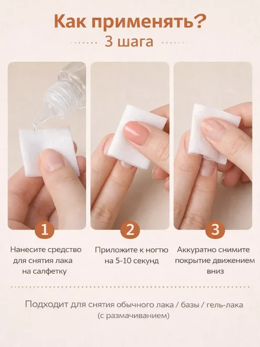 НАБОР ПОДАРКОВ Безворсовые салфетки для маникюра и педикюра 540 шт, 540 шт, фото 3