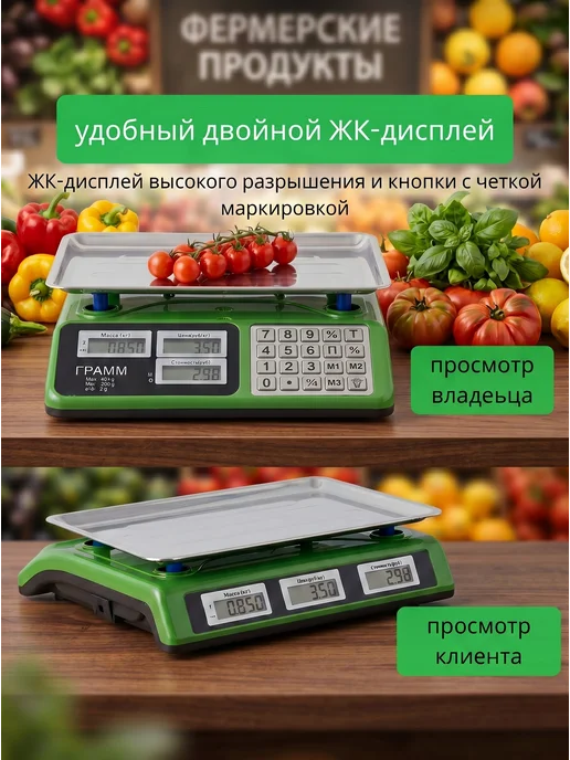 ГРАММ Весы торговые электронные 40кг. кн нерж, 40 кг, фото 3