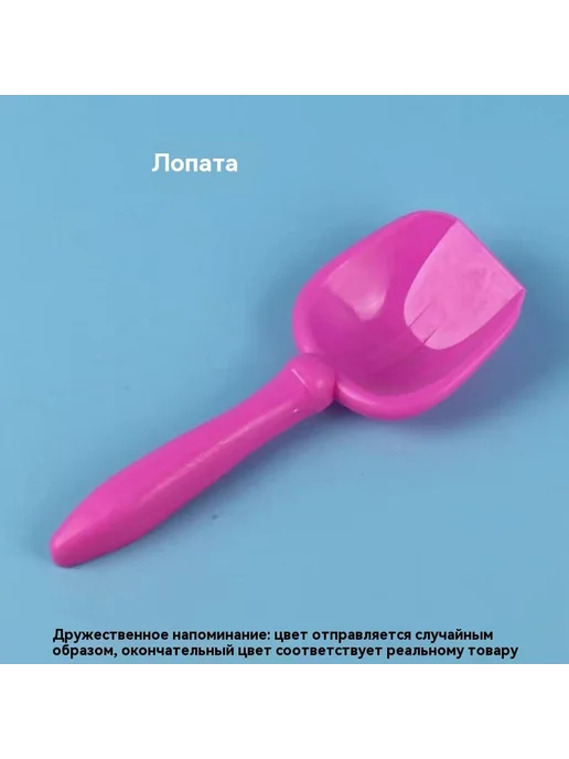 Игрушки 14 см, 14 см