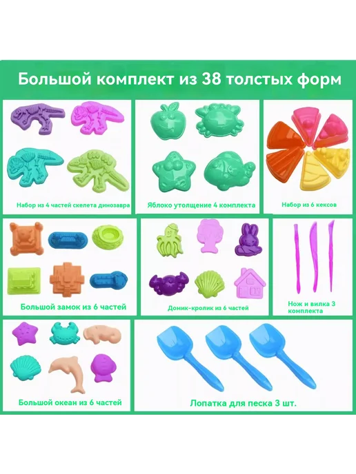 Игрушки 14 см, 11 предметов, фото 7