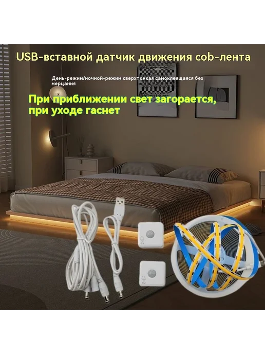 Лампа 5 метров 3000K, 5 м, фото 2