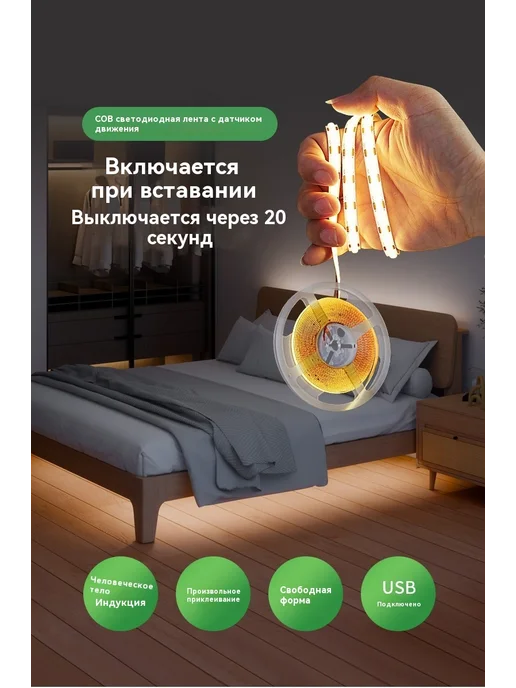 Лампа 5 метров 3000K, 5 м, фото 8