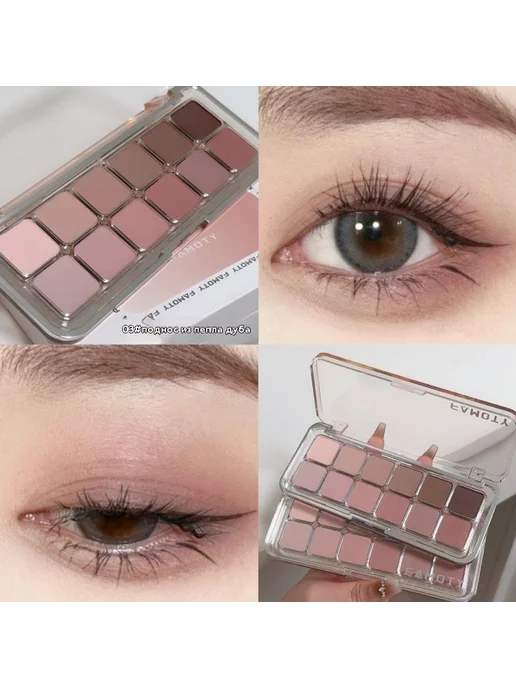 Тени для век 12 цветов, вариант, фото 2