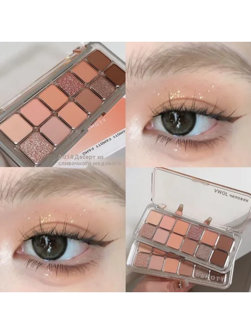 Тени для век 12 цветов, вариант, фото 7