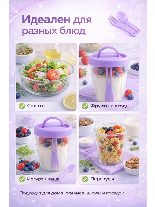 ТАШ стакан контейнер с вилкой, ланчбокс, белый, фото 2