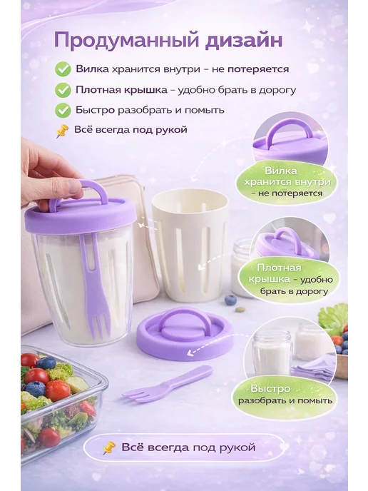 ТАШ стакан контейнер с вилкой, ланчбокс, белый, фото 3