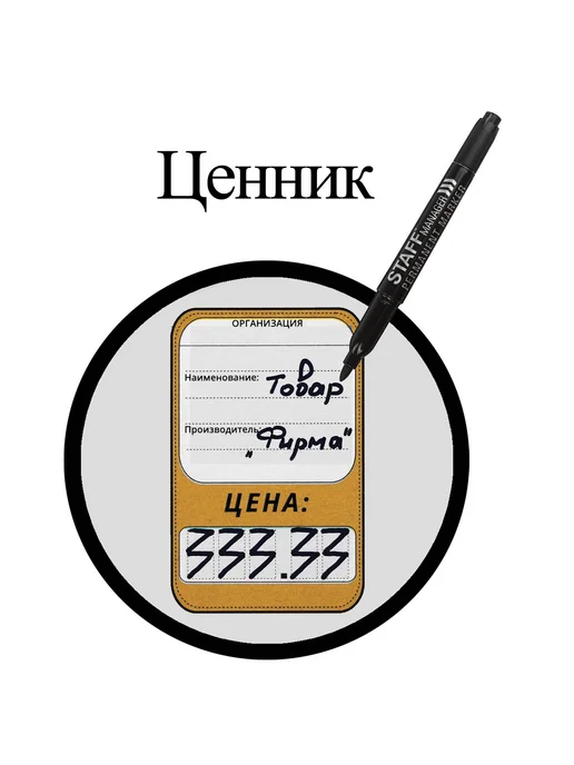 STAFF Маркер перманентный "Manager" двусторонний Черный 3шт, 3 шт, фото 8