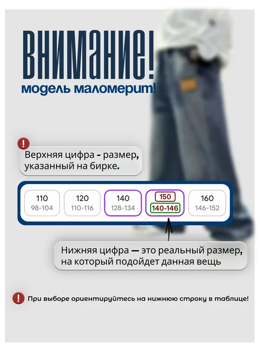 Джинсы детские подростковые для мальчиков и девочек, синий, фото 3