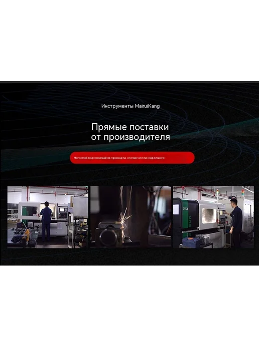 Электрическая дрель 130 г, 120 г, фото 16